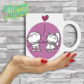 Прикольные кружки: Love 160 Влюбленные малыши 2